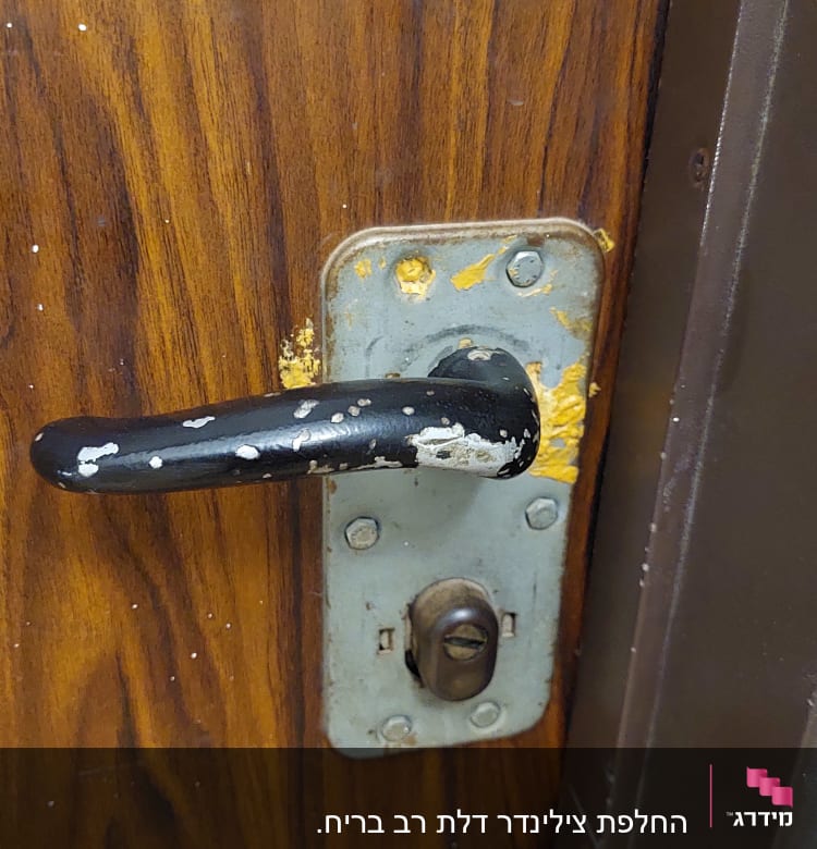 ידית דלת מתכתית עם מנעול ישן